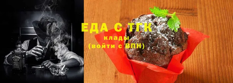 Canna-Cookies марихуана  закладка  mega рабочий сайт  Баксан 