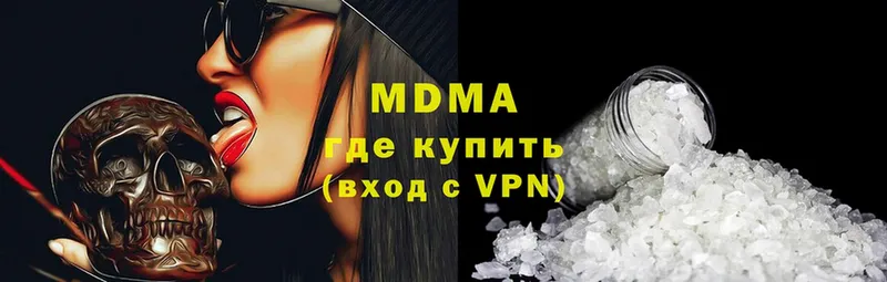 МДМА Molly  Баксан 